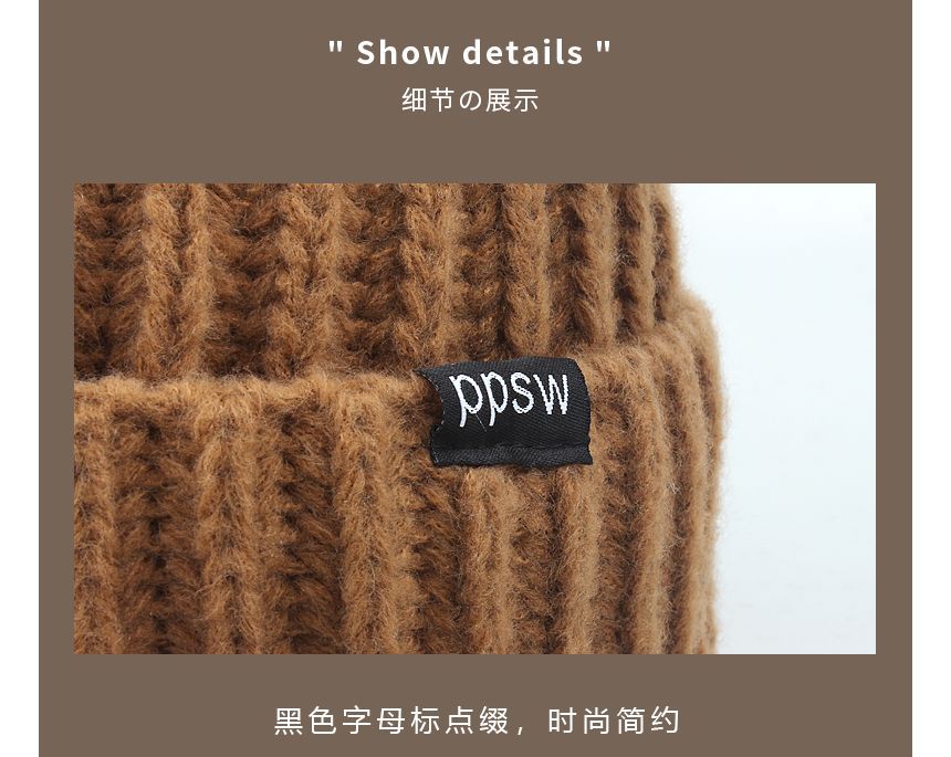 Bear Knit Beanie Ear