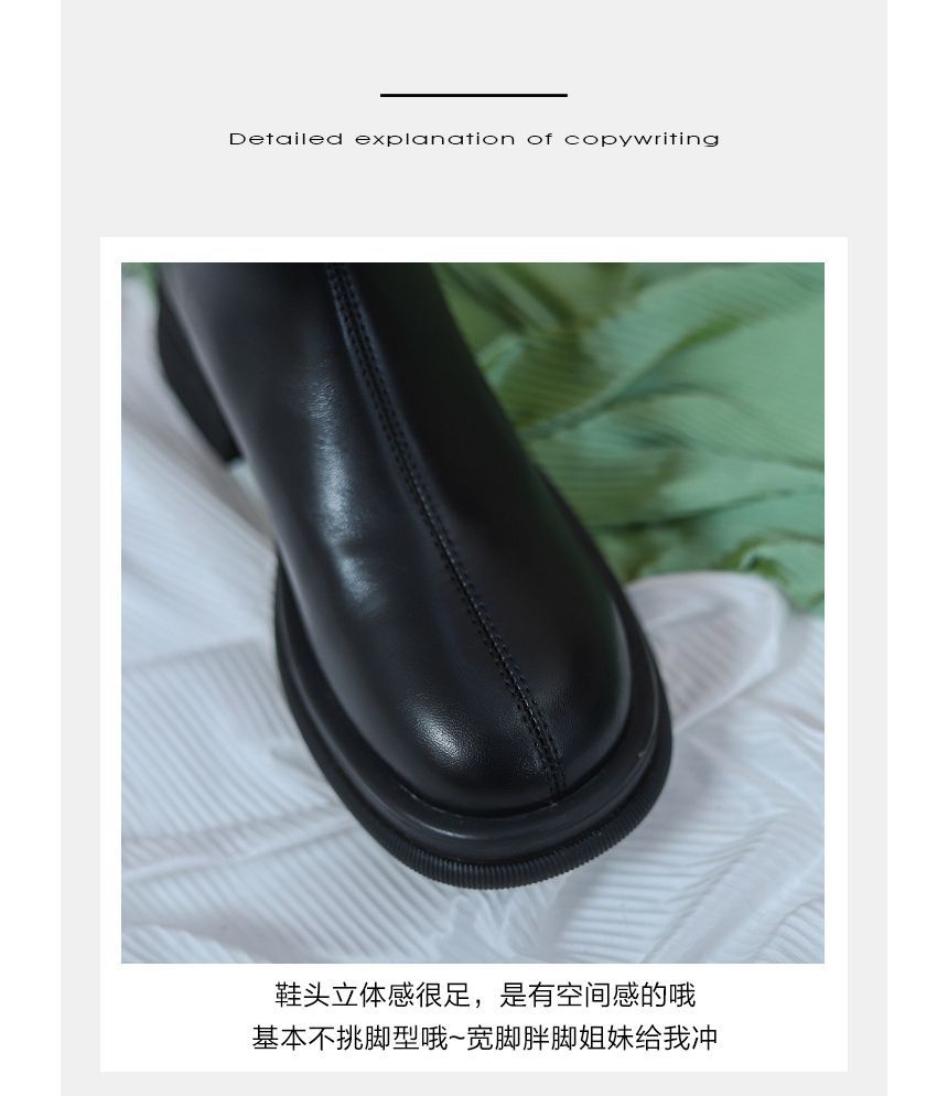 Short Platform Boots