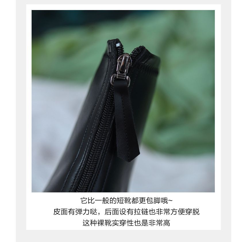 Short Platform Boots