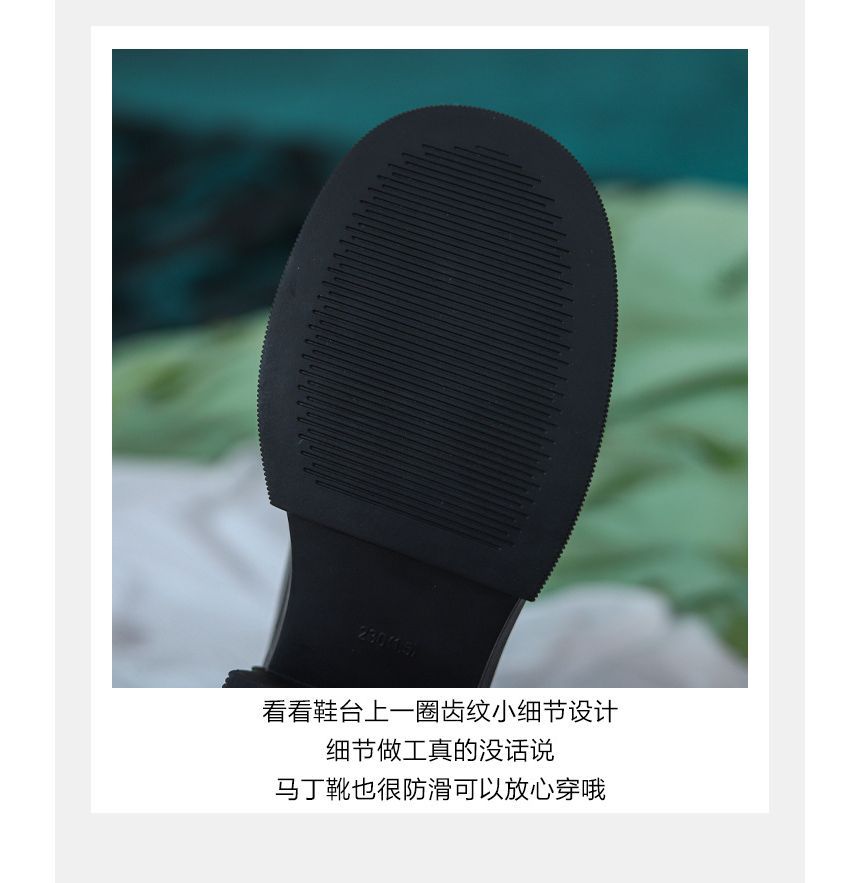 Short Platform Boots