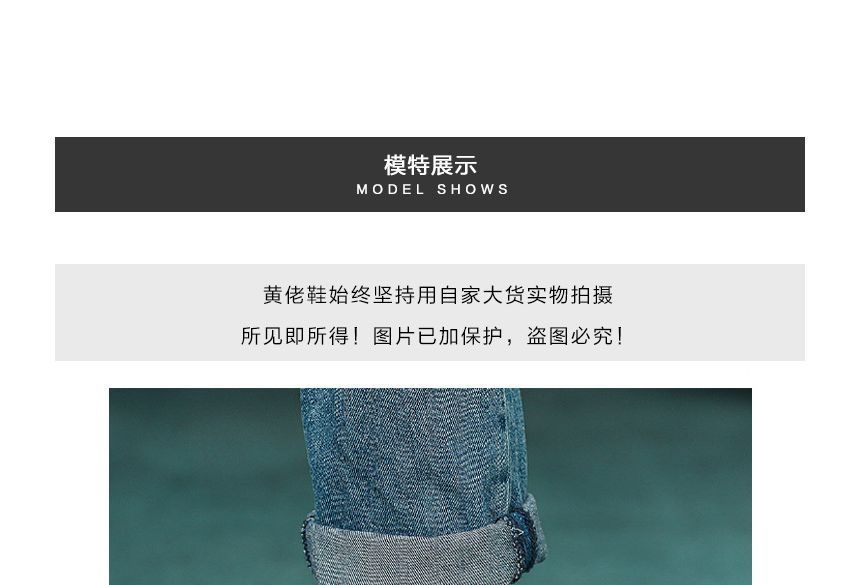 Short Platform Boots