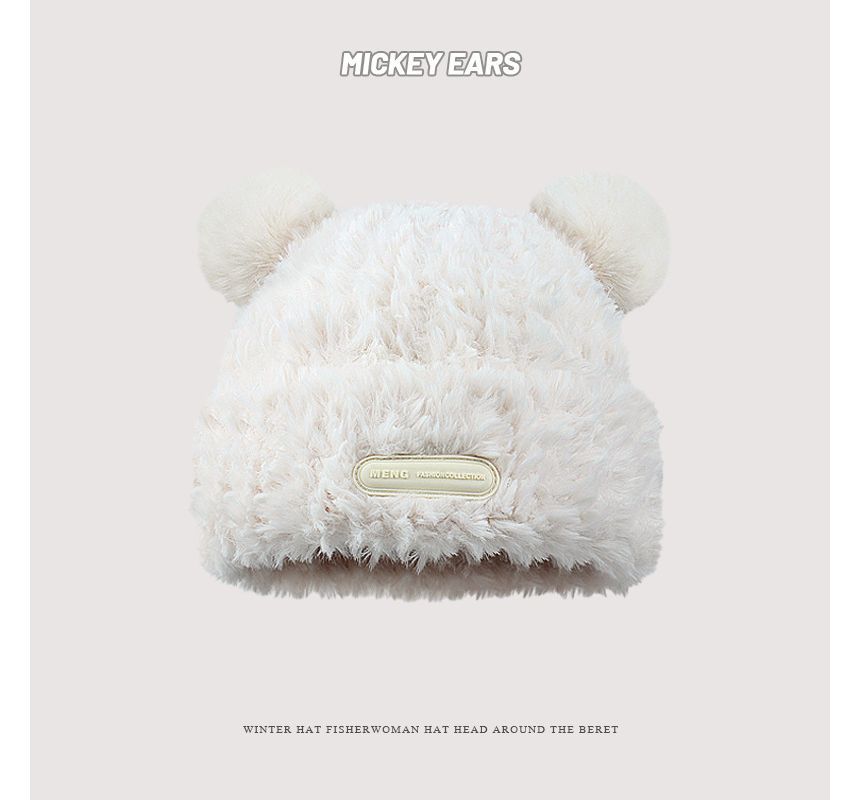 Fluffy Beanie Detail Ear