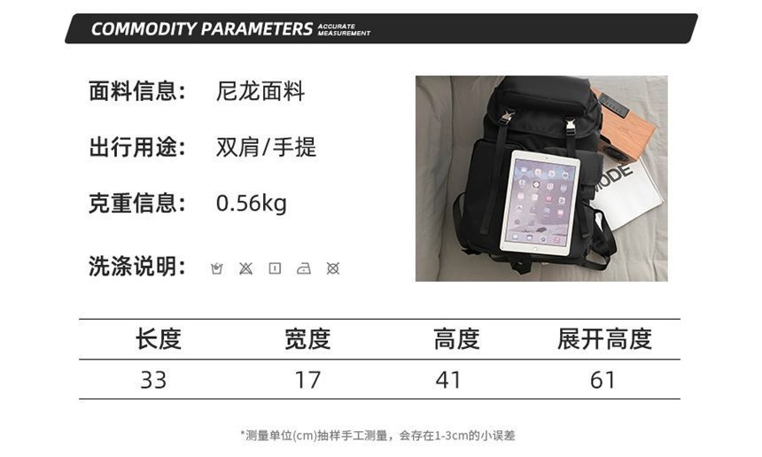 Plain Backpack Nylon Drawstring