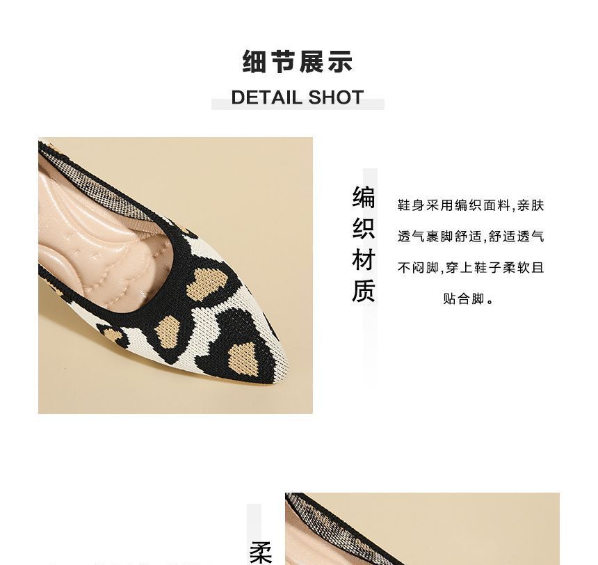 Knit Pointed Pumps Block-Heel