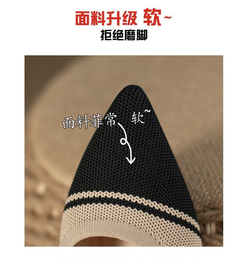 Pointed Woven Pumps Block-Heel