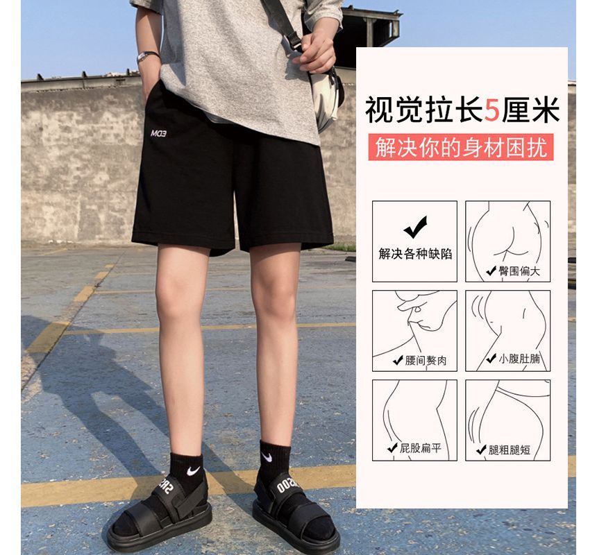 Embroidered High Letter Waist Shorts