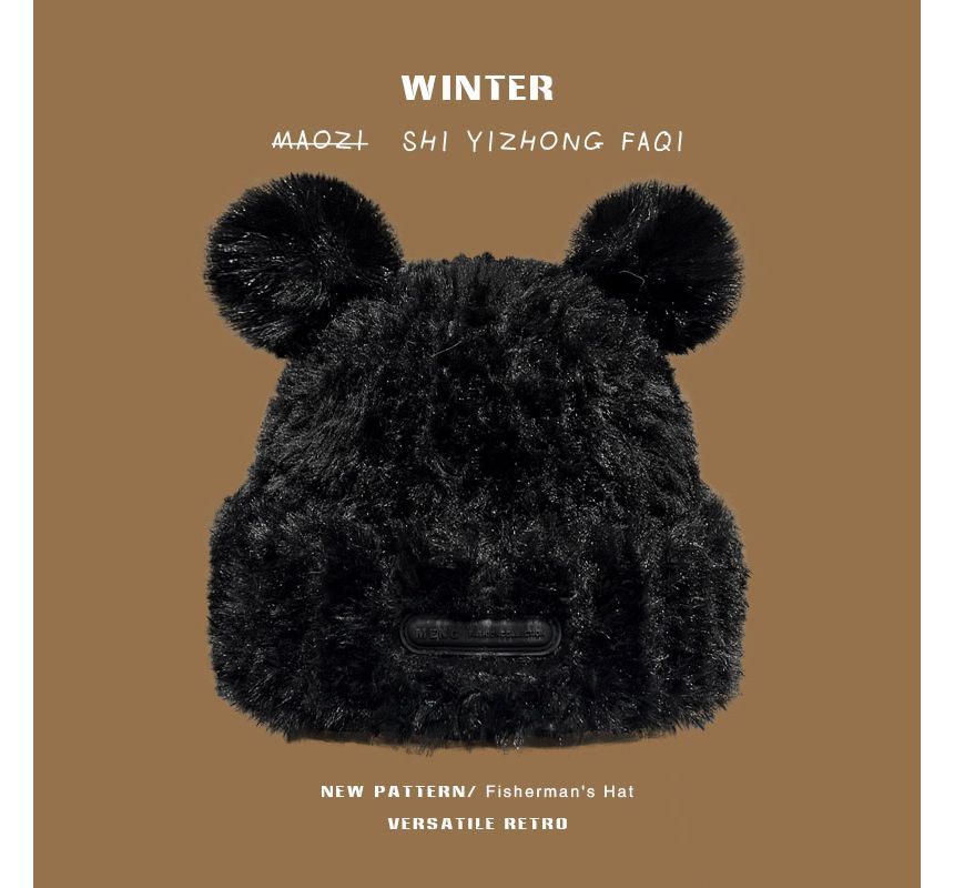 Ear Fur Faux Beanie