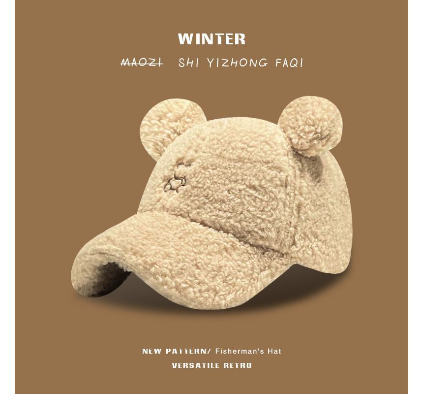 Bear Cap Ear Fleece