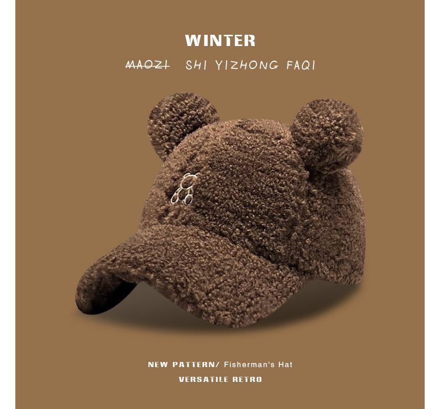 Bear Cap Ear Fleece