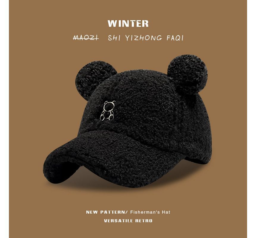 Bear Cap Ear Fleece