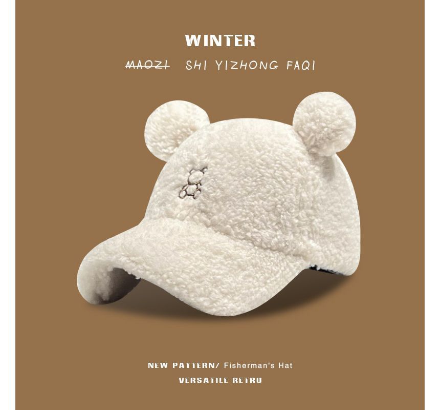 Bear Cap Ear Fleece