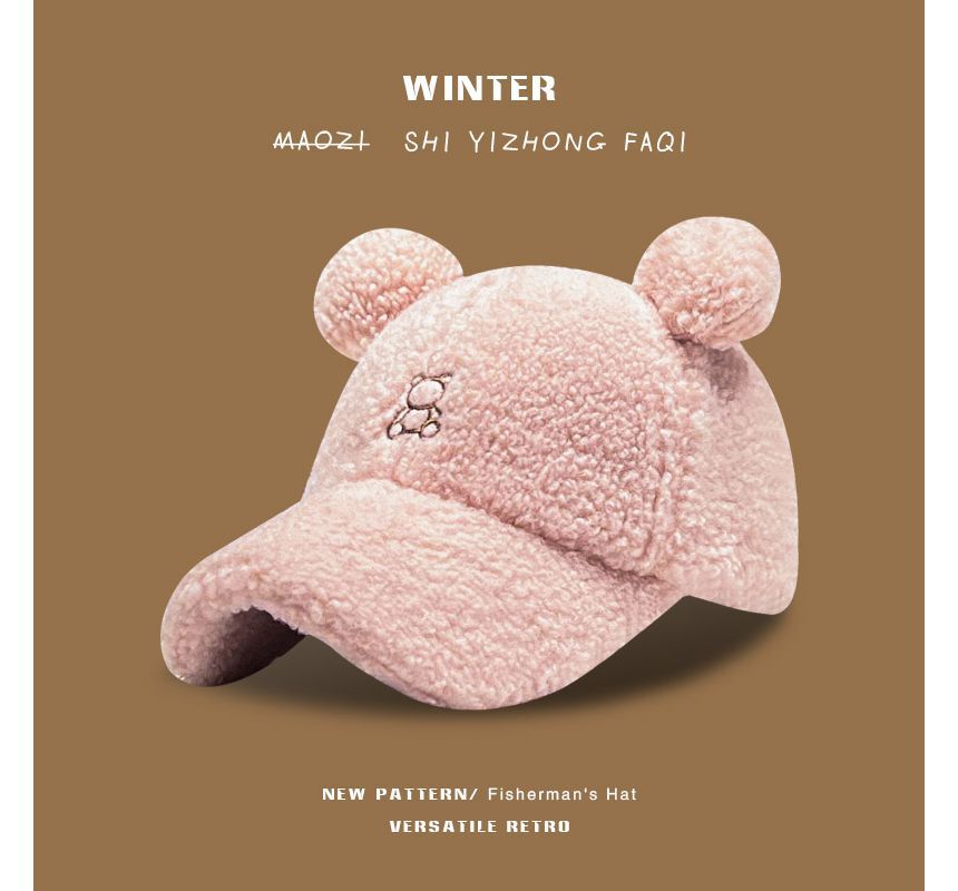 Bear Cap Ear Fleece