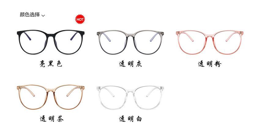 Light Round Blue Frame Blocking Eyeglasses