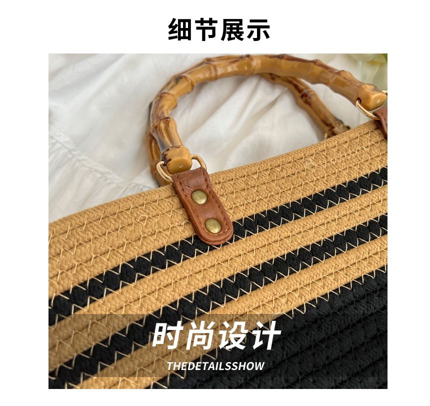 Straw Striped Tote Bag