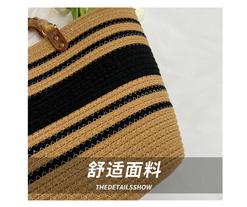 Straw Striped Tote Bag