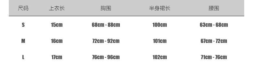 Plain Twist Waist Set: Crop High-Low Slit A-Line Camisole + Skirt Top High Ruched