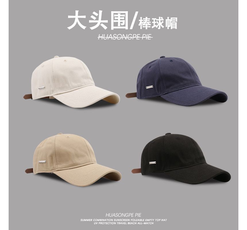 Cap Plain Baseball