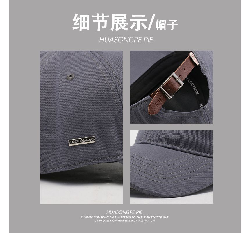Cap Plain Baseball