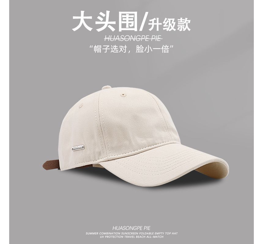 Cap Plain Baseball
