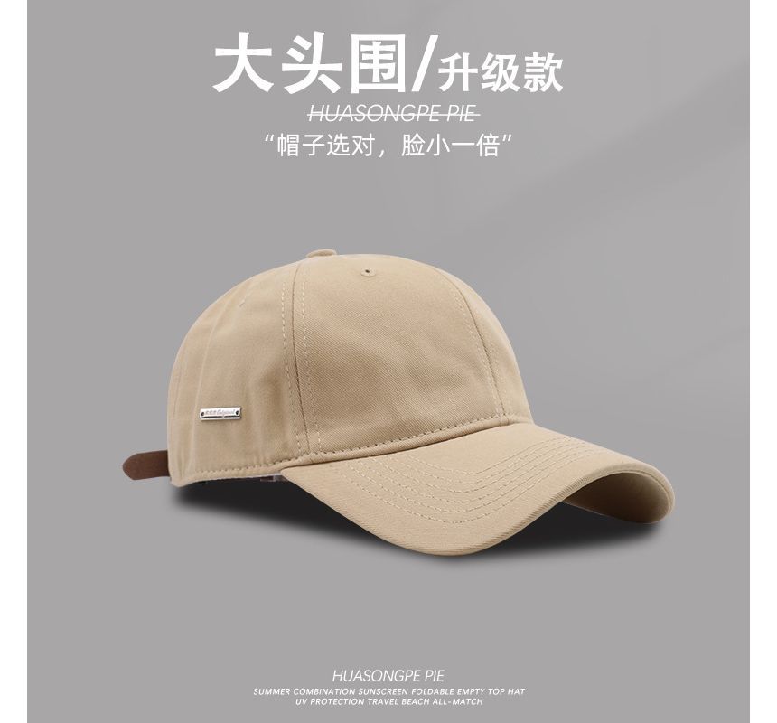 Cap Plain Baseball