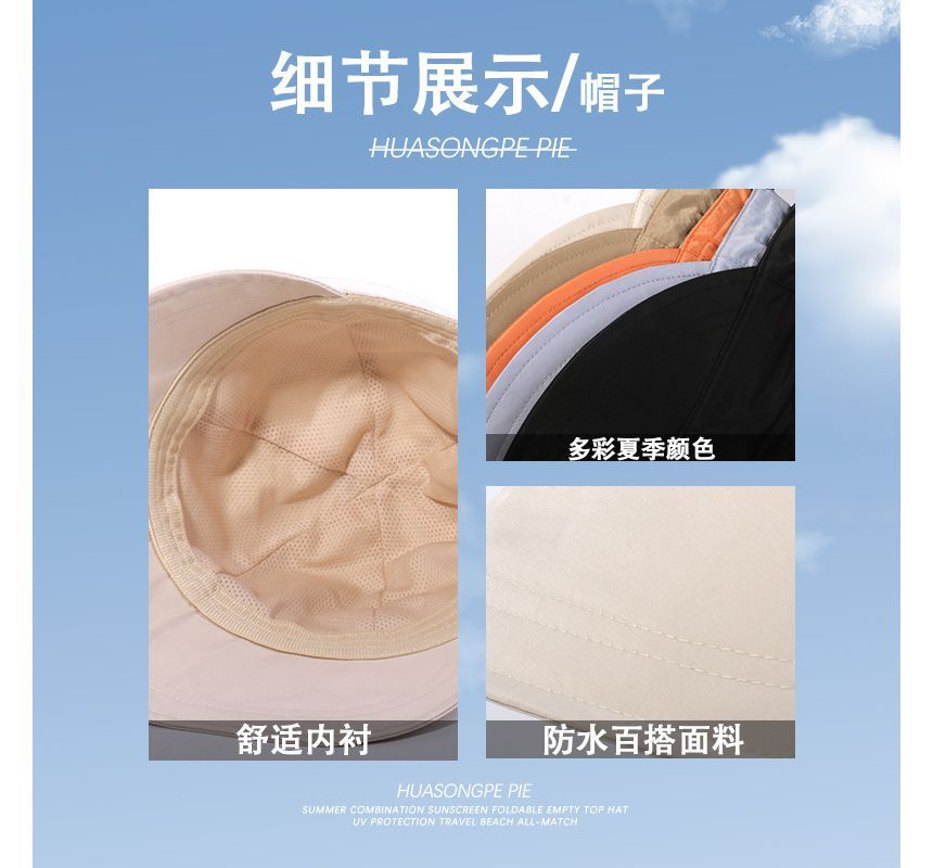 Sun Plain Hat