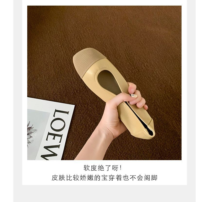 Flats Square-Toe Two-Tone