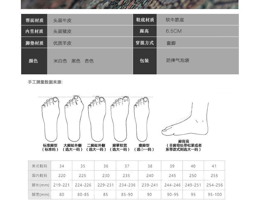 High Pumps D'Orsay Plain Heel