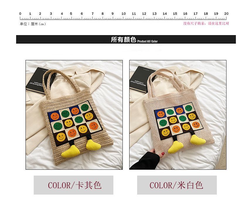 Smiley Face Crochet Tote Bag