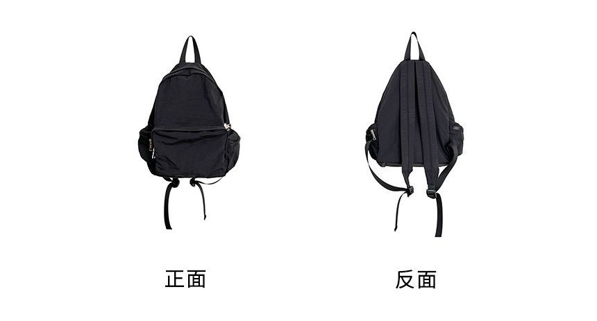 Nylon Plain Zip Backpack