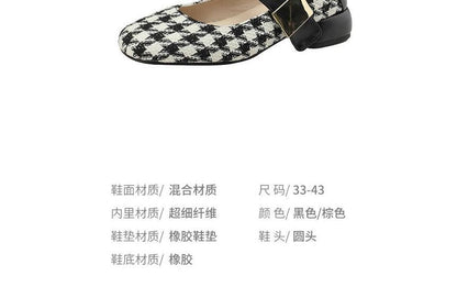 Houndstooth  Mary Jane Shoes