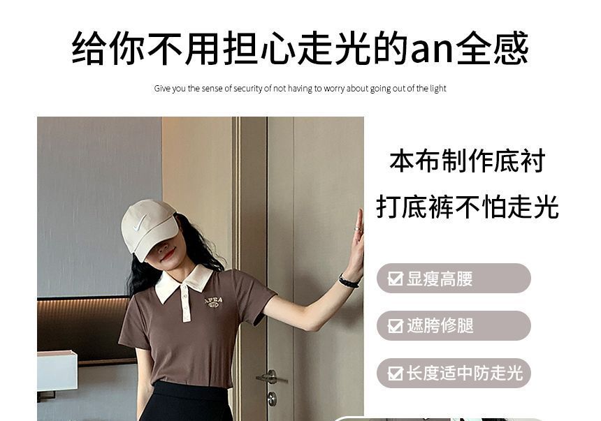 Plain A-Line High Waist Skort Slit Mini