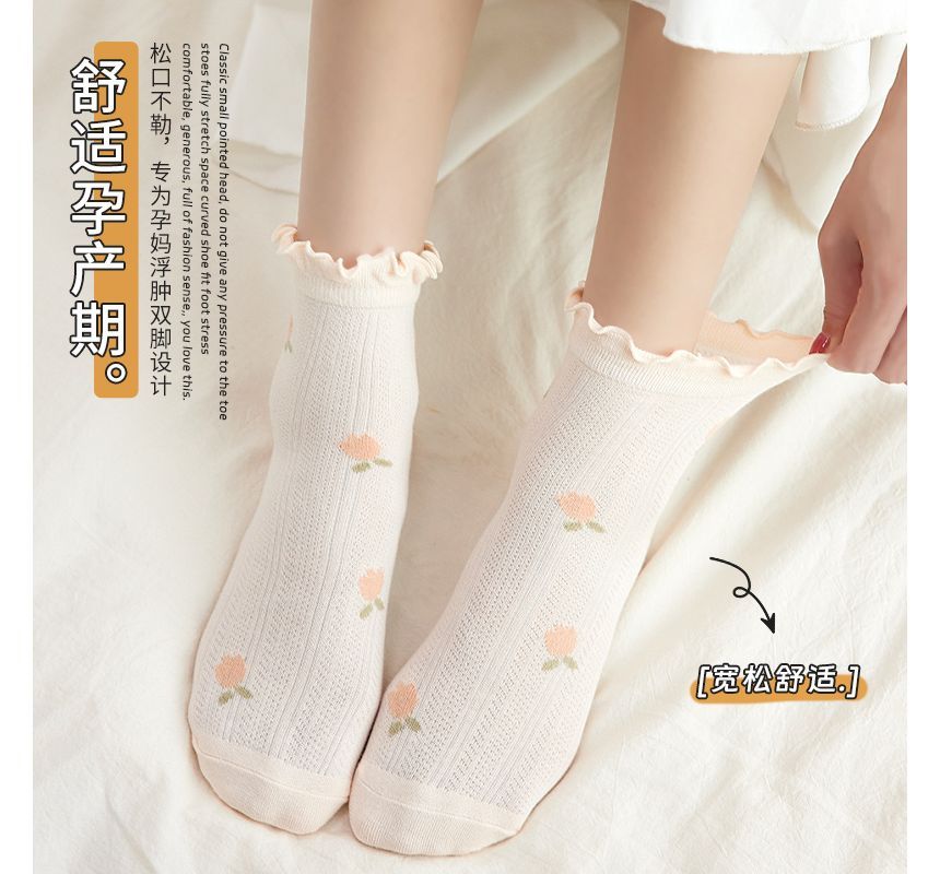 Set of 4 Pairs: Floral Print Lettuce Edge Socks