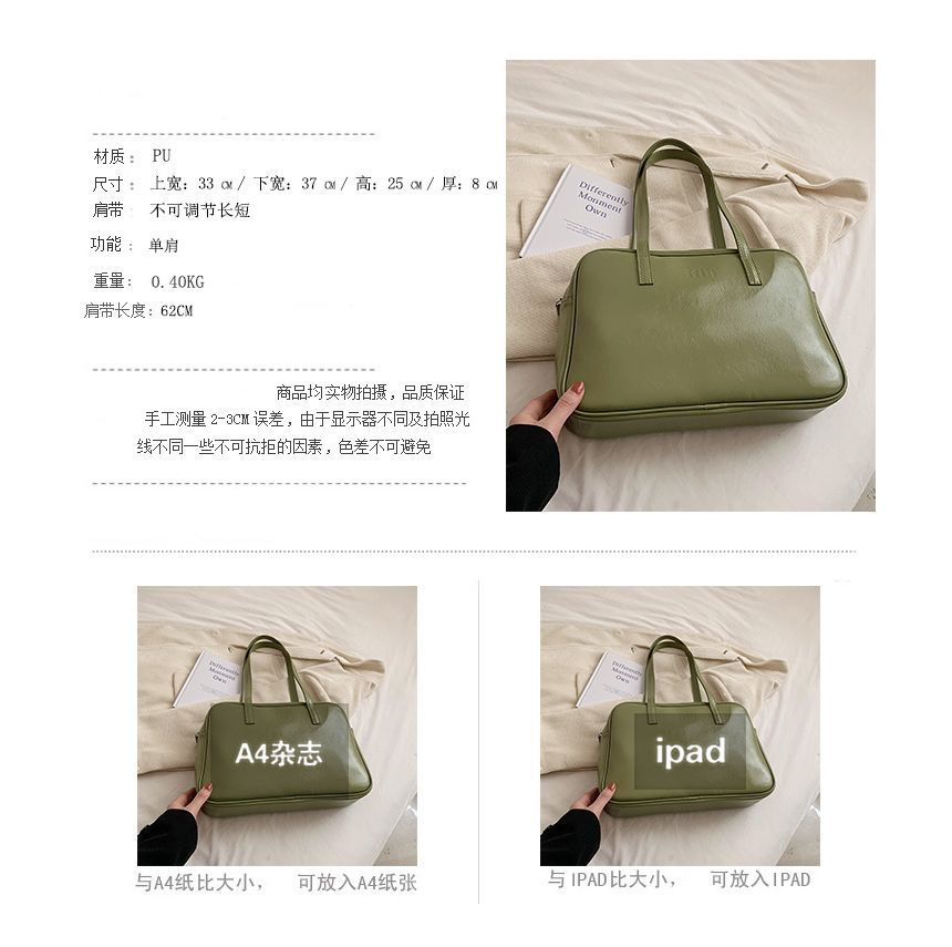 Bag Plain Carryall Faux Leather