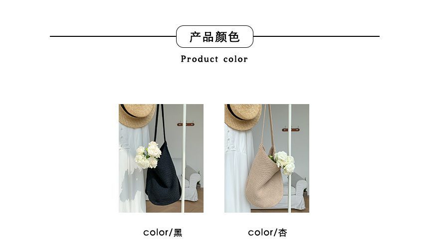 Plain Shopper Bag