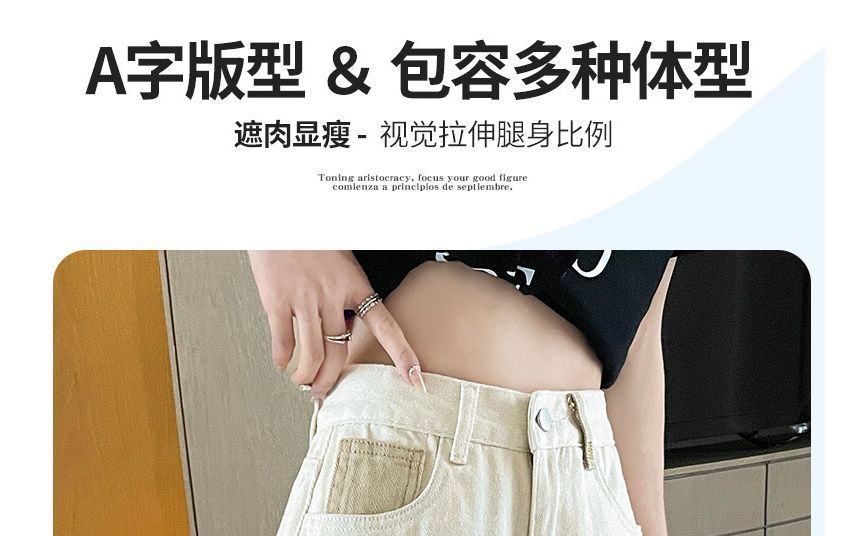 High Waist Embroidered Applique Denim Hot Pants