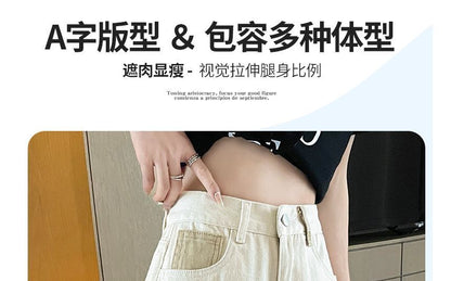 High Waist Embroidered Applique Denim Hot Pants