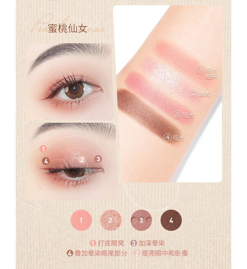 Four Colors Eyeshadow