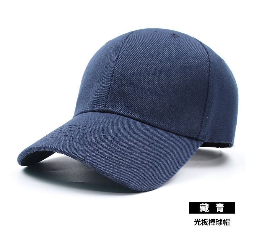 Baseball Cap Plain