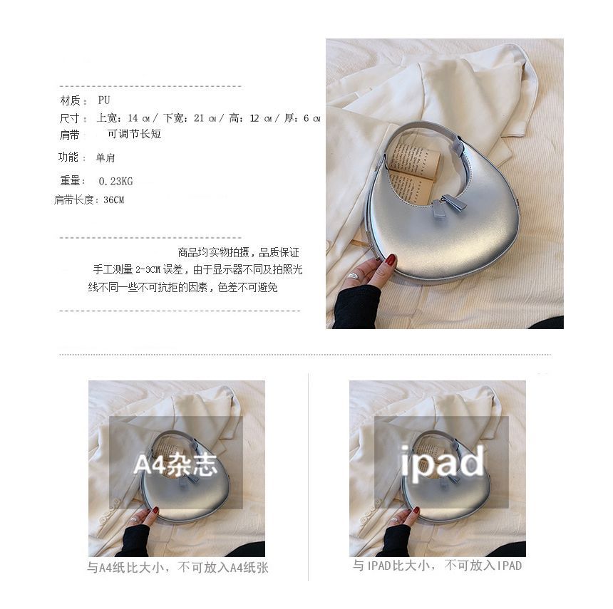 Zip Bag Faux Shoulder Leather