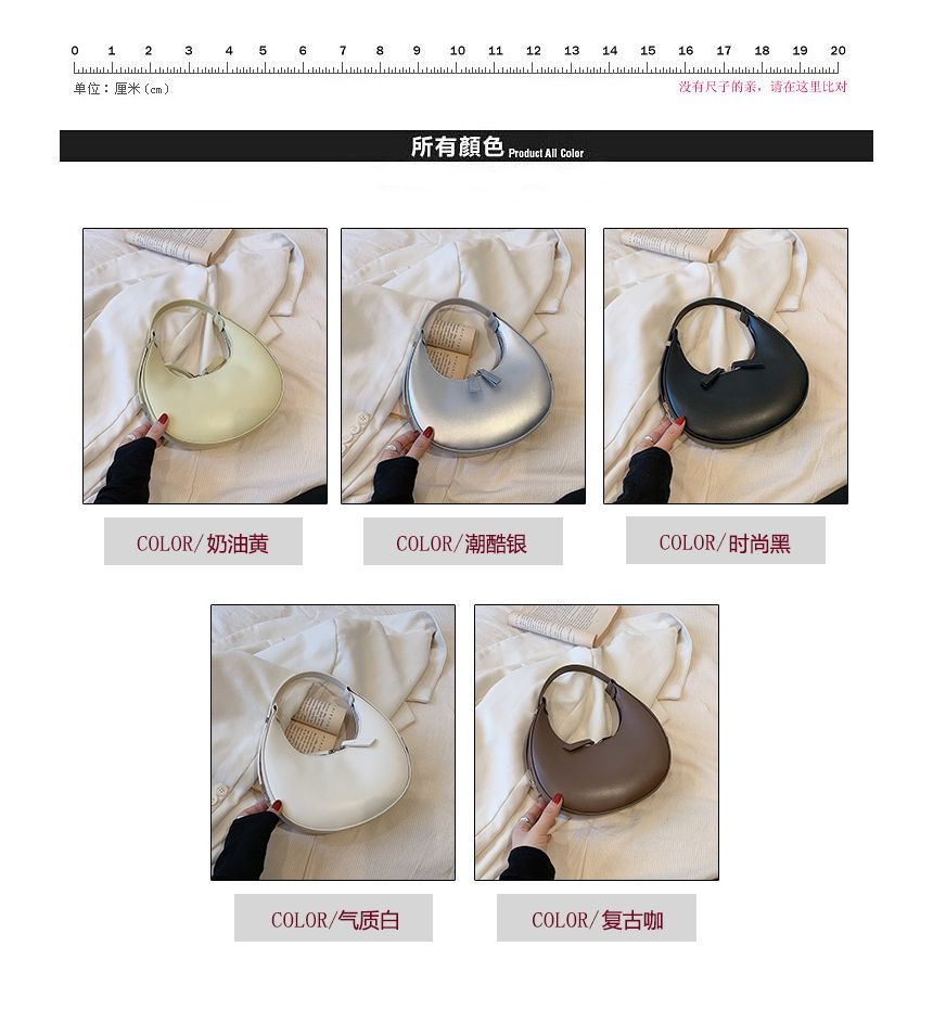 Zip Bag Faux Shoulder Leather