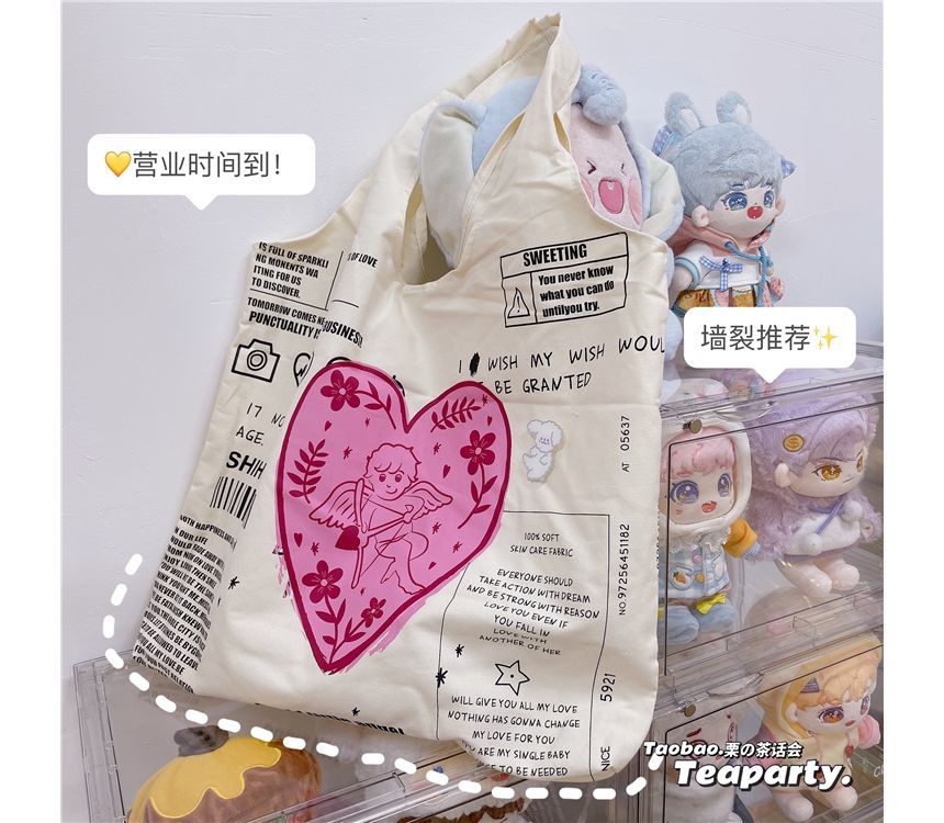 Lettering Cartoon Print Shopper Bag / Bag Charm / Set