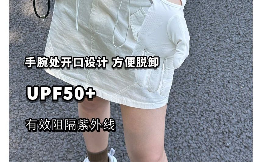 Protection Plain Sun Gloves