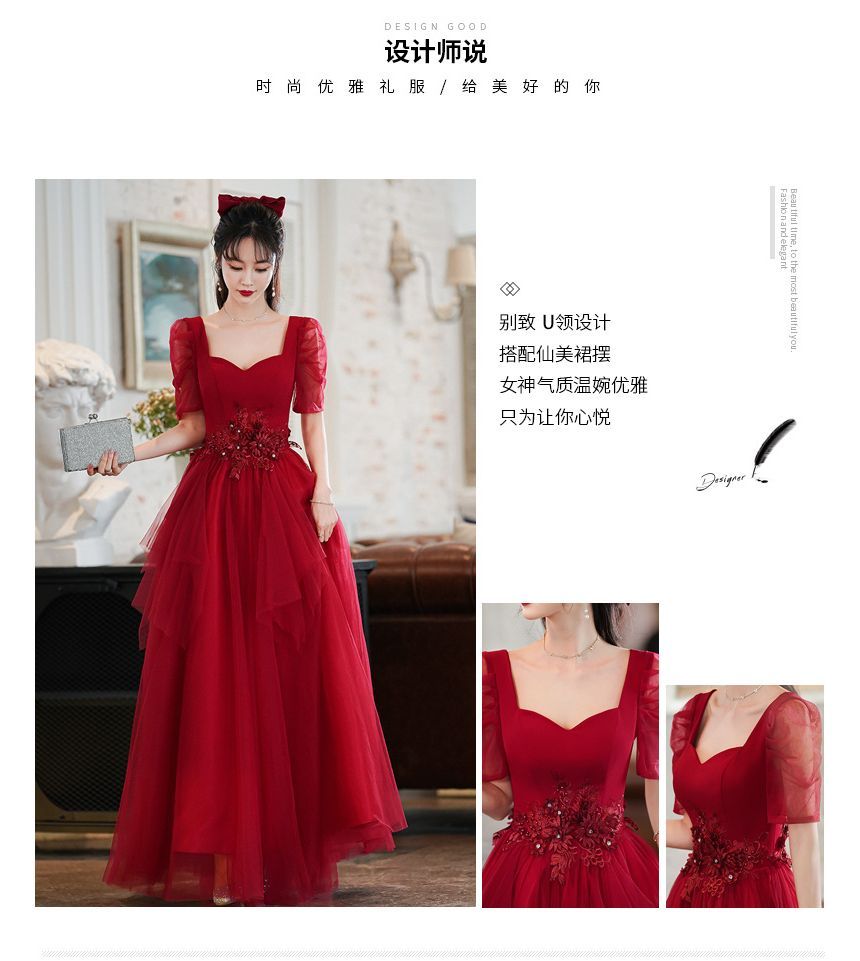 Short-Sleeve Sweetheart Neckline Mesh A-Line Evening Gown / Dress