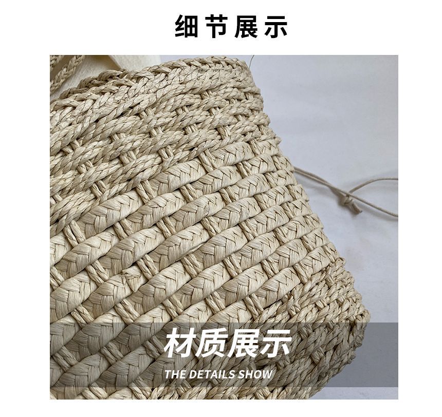 Woven Drawstring Bucket Bag