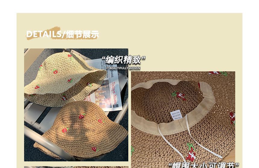 Strawberry Straw Sun Hat