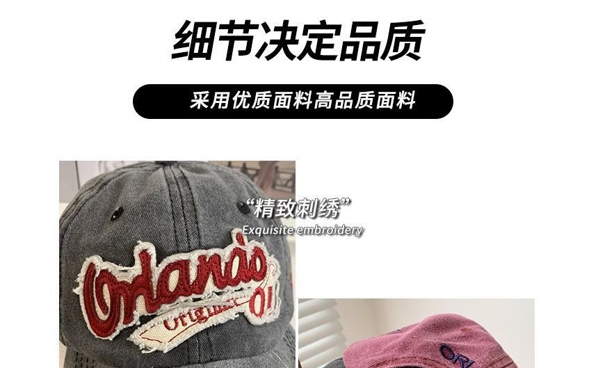Baseball Embroidered Lettering Distressed Cap
