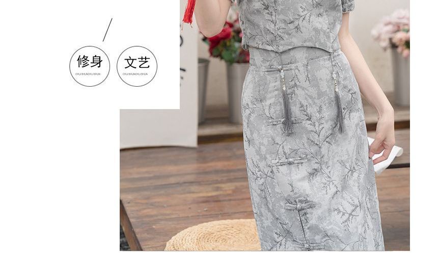 Set: Short-Sleeve Jacquard Crop Top + High Rise Midi A-Line Skirt