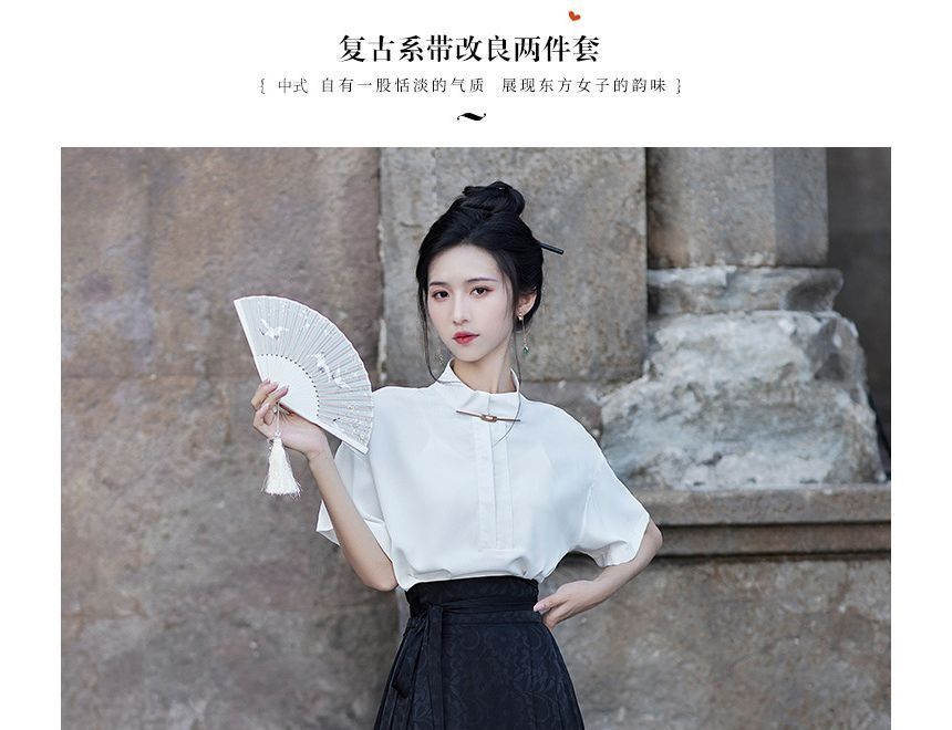 Short-Sleeve Stand Collar Plain Blouse / High Rise Maxi A-Line Skirt