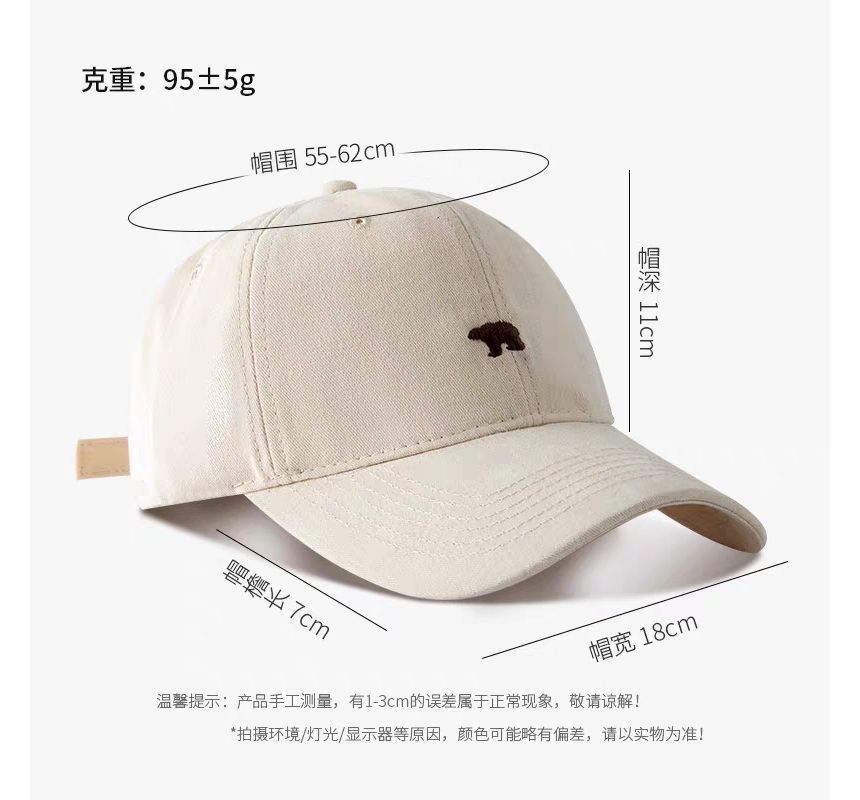Polar Bear Cap Baseball Embroidered
