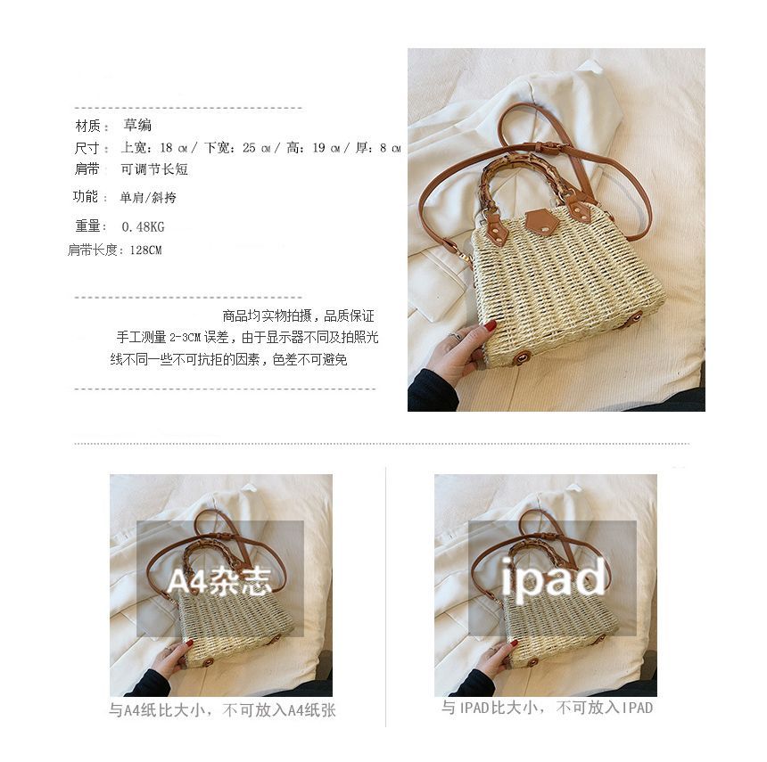 Bag Crossbody Straw